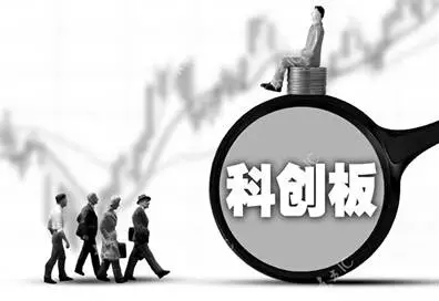 科創(chuàng)板掛牌上市詳細(xì)問題解答