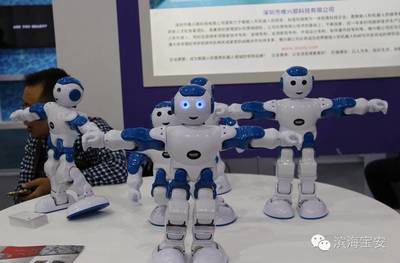 寶安科創(chuàng)產(chǎn)品已上架！你和黑科技之間只差一個(gè)高交會(huì)的距離